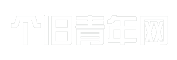 个旧青年网